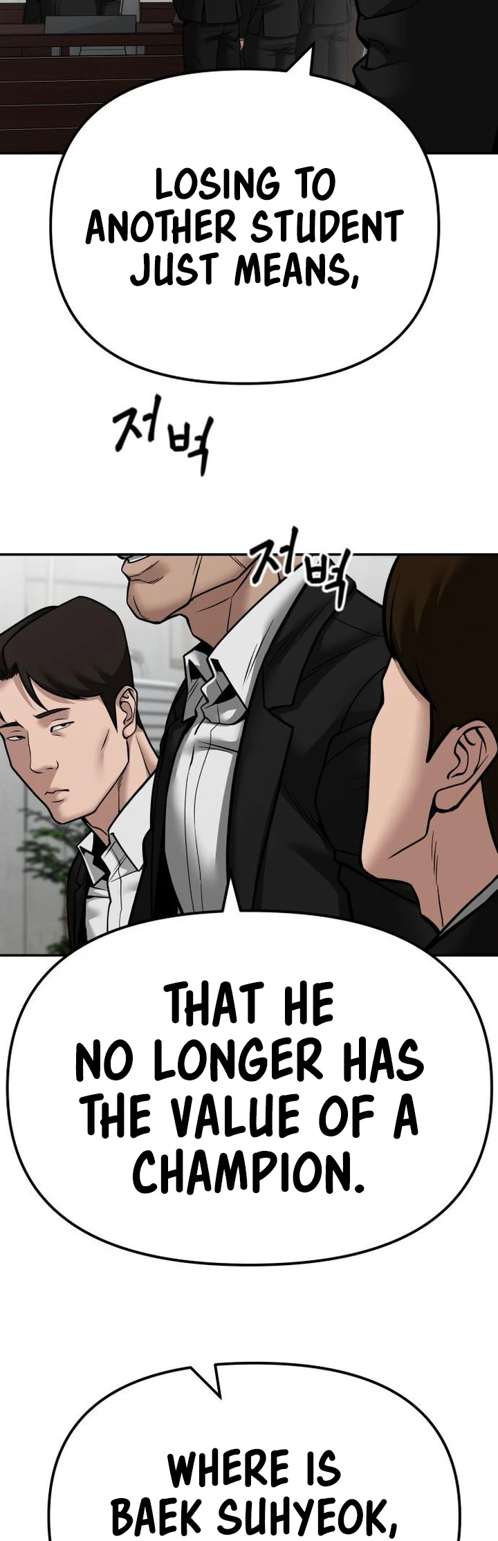 Read Designated Bully Manga Online