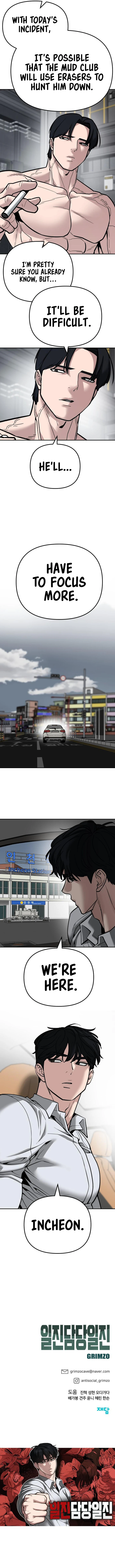Read Designated Bully Manga Online