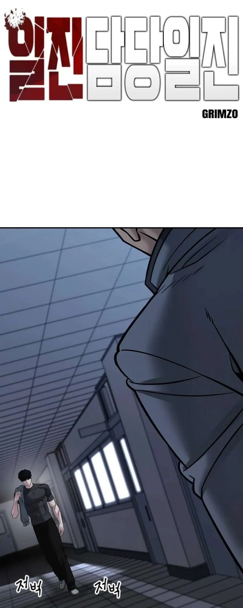 Read Designated Bully Manga Online