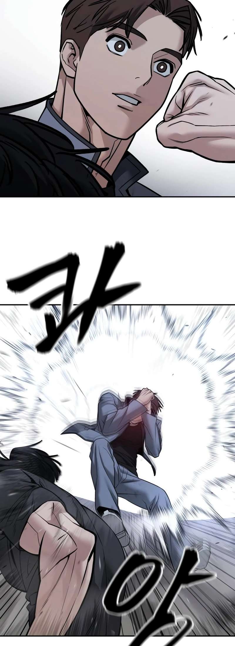 Read Designated Bully Manga Online