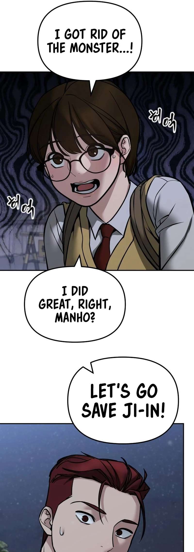 Read Designated Bully Manga Online