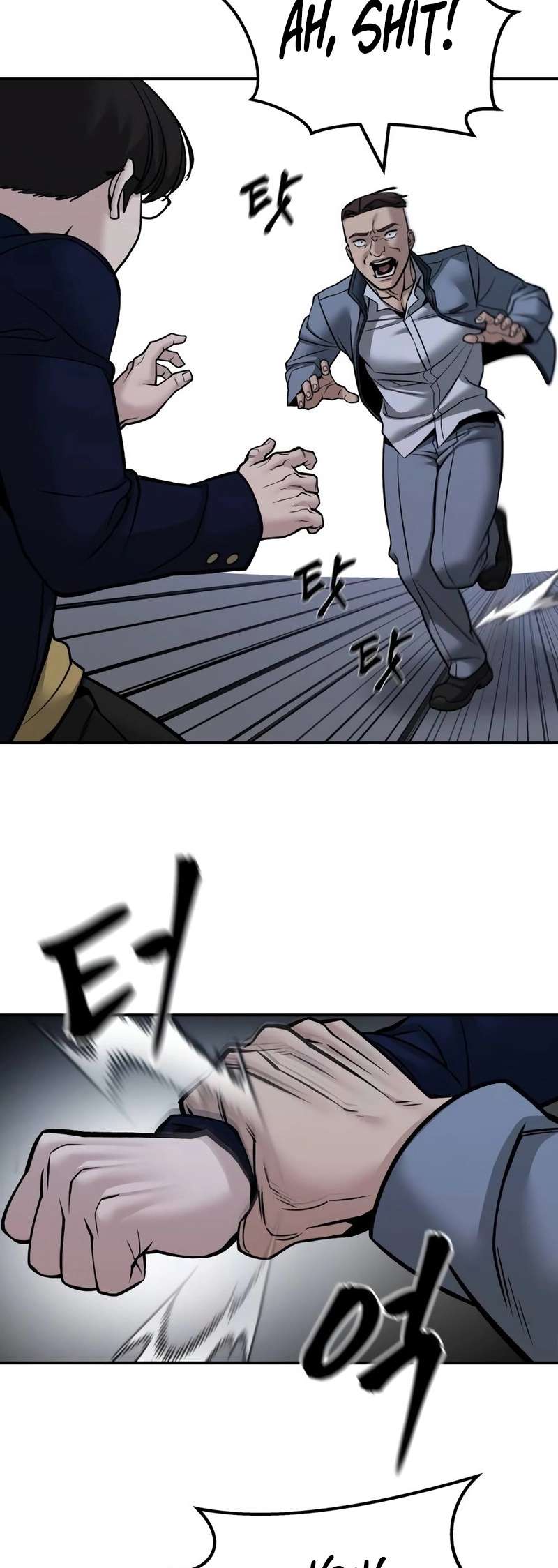 Read Designated Bully Manga Online