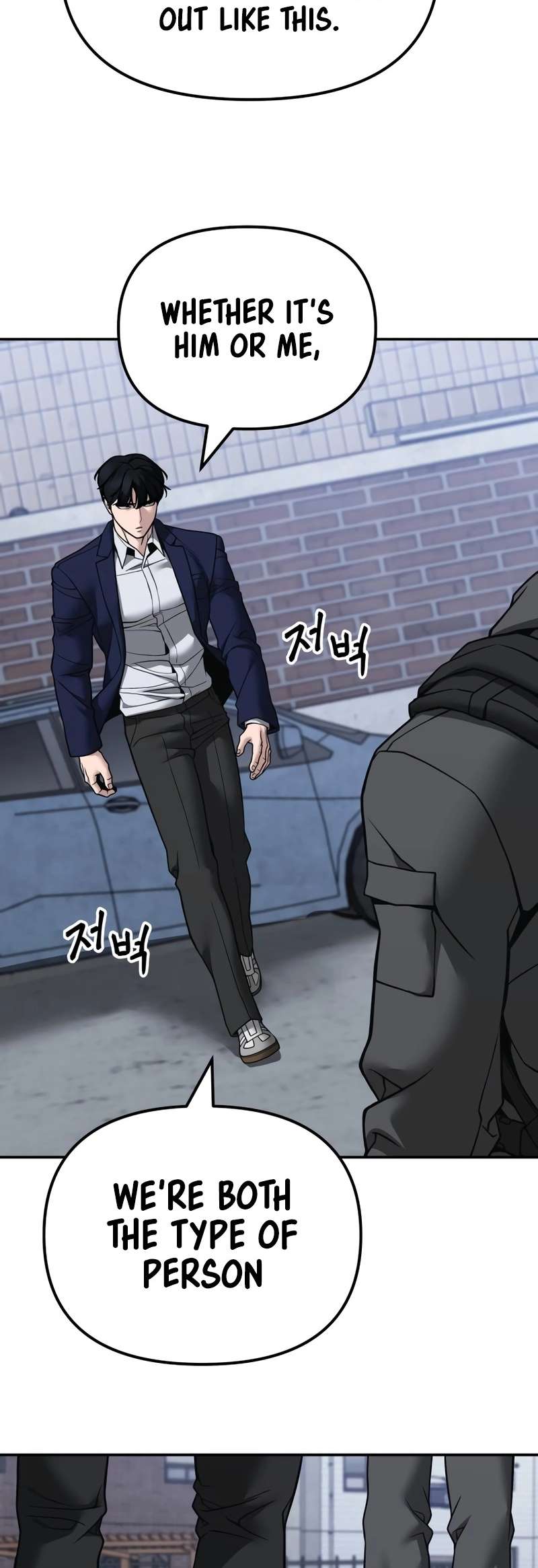 Read Designated Bully Manga Online