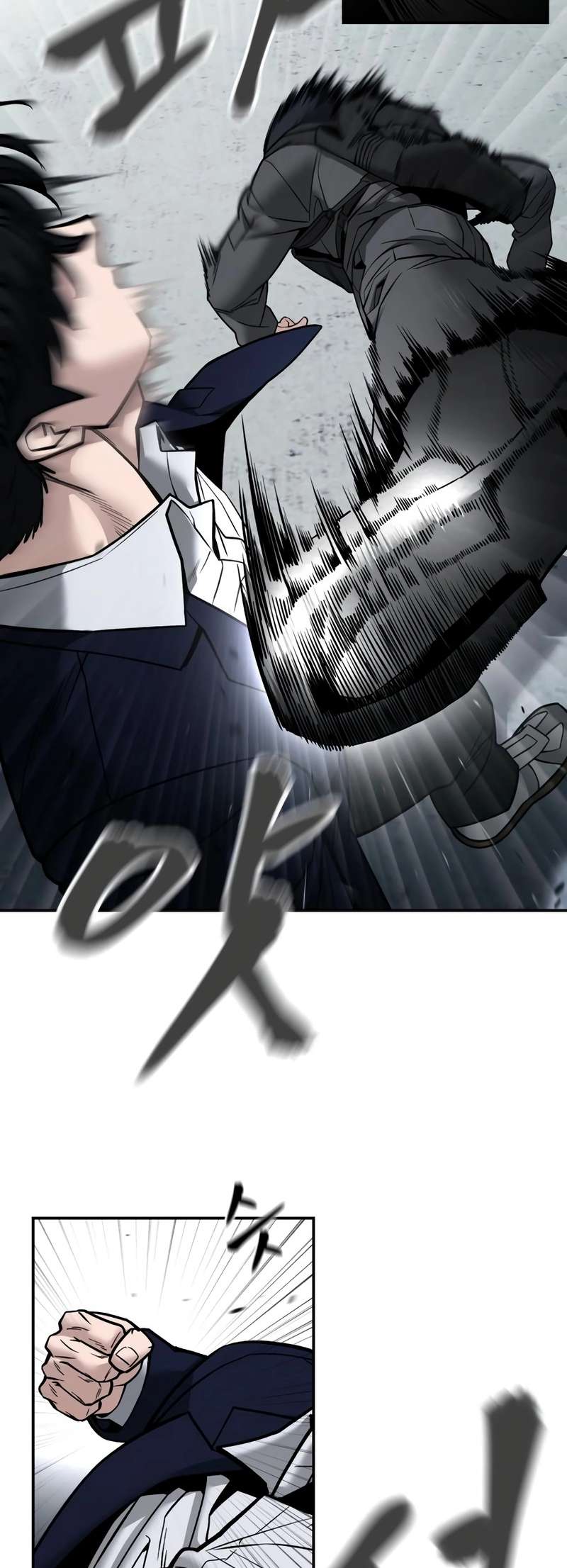 Read Designated Bully Manga Online