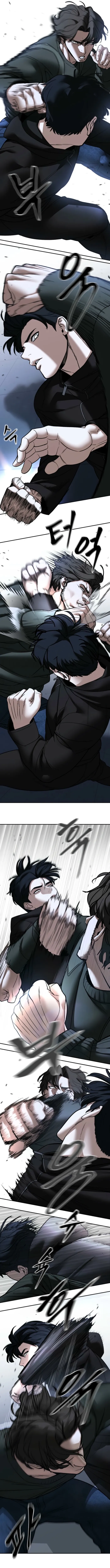 Read Designated Bully Manga Online