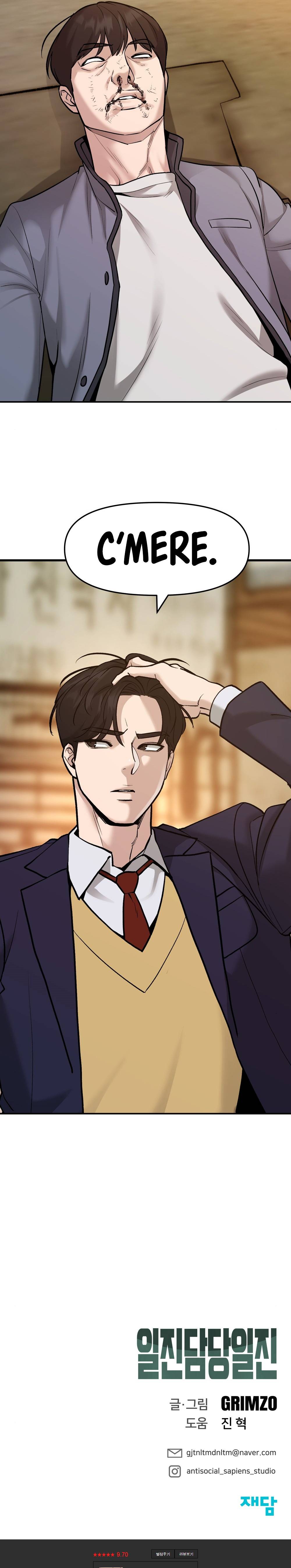 Read Designated Bully Manga Online