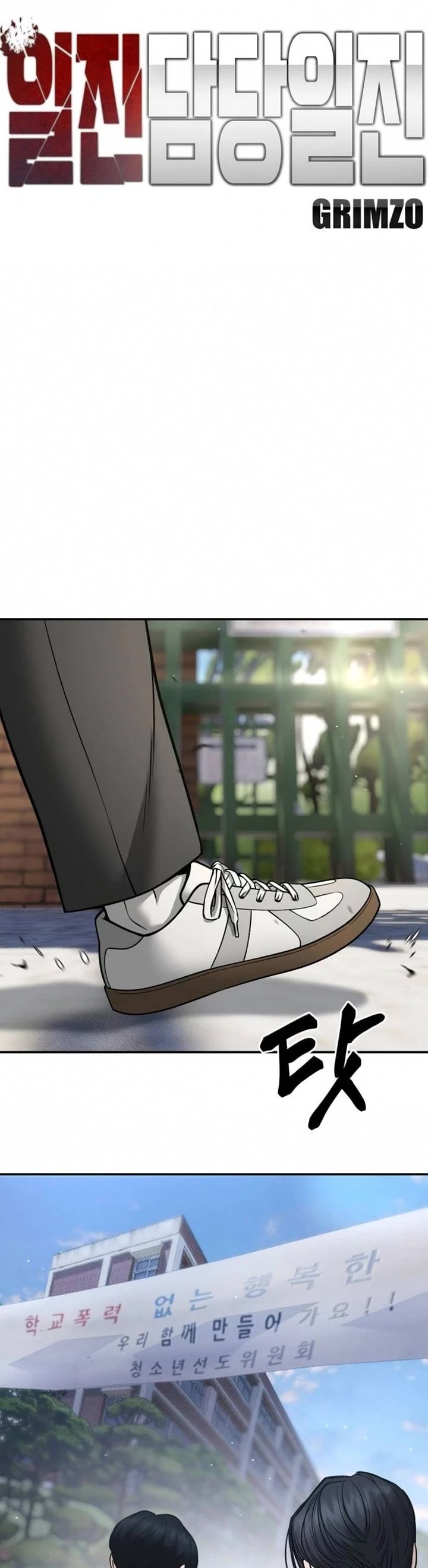 Read Designated Bully Manga Online