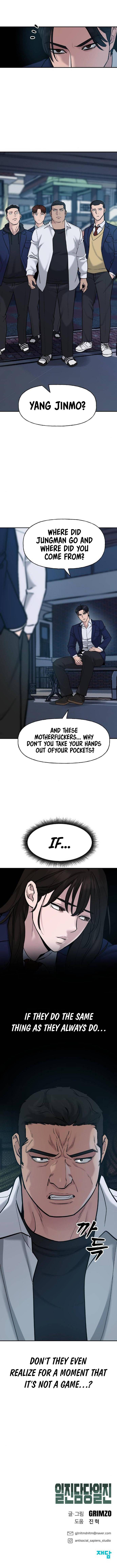 Read Designated Bully Manga Online