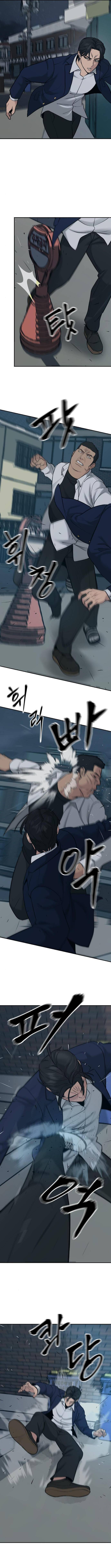 Read Designated Bully Manga Online