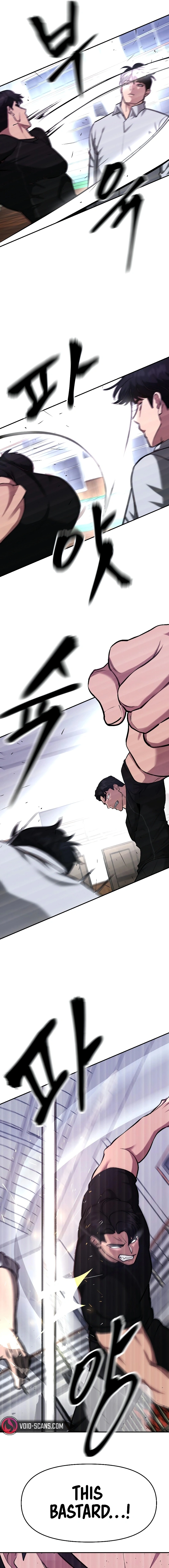 Read Designated Bully Manga Online