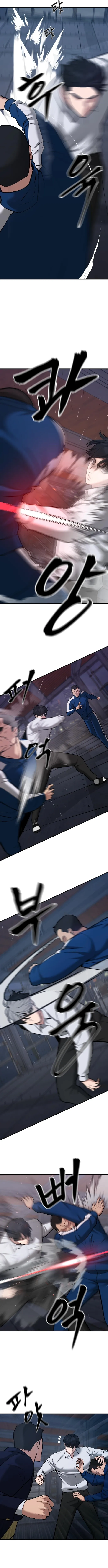 Read Designated Bully Manga Online