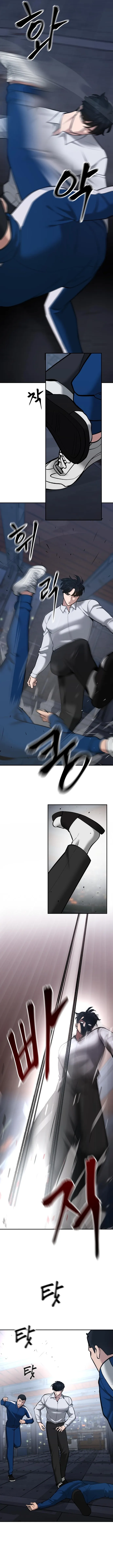 Read Designated Bully Manga Online
