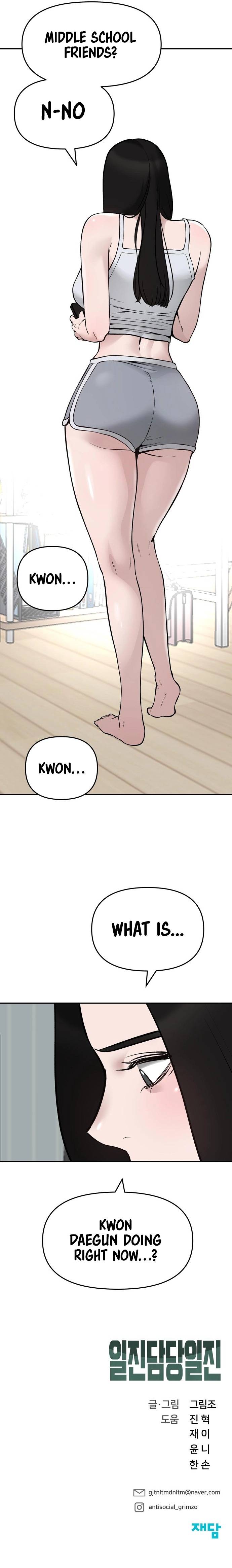 Read Designated Bully Manga Online