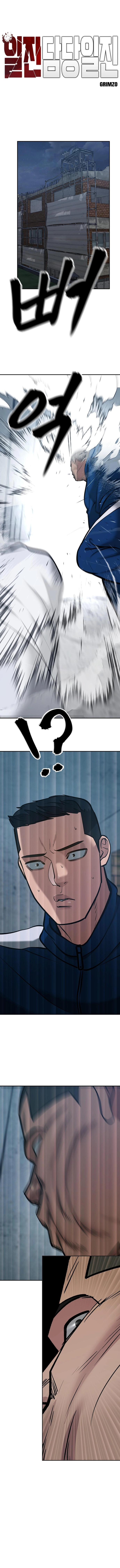 Read Designated Bully Manga Online