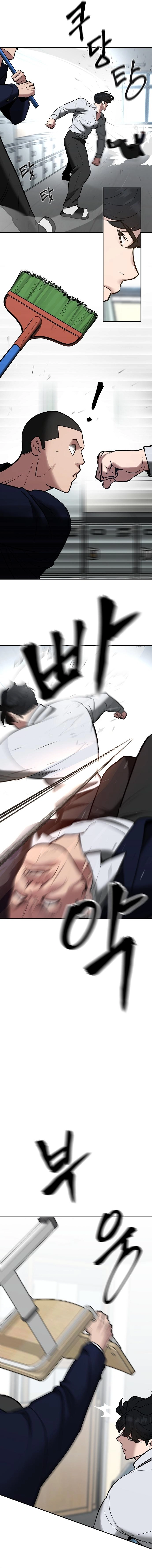 Read Designated Bully Manga Online