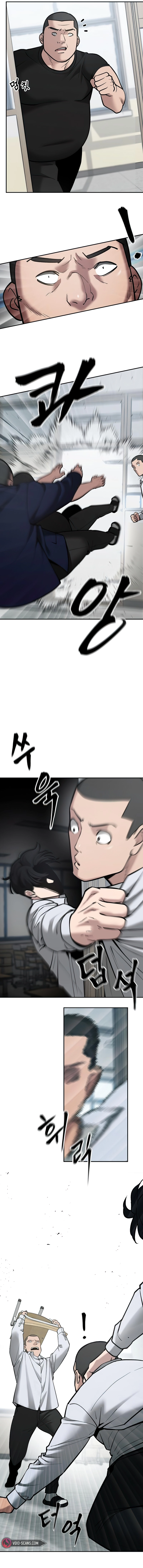 Read Designated Bully Manga Online