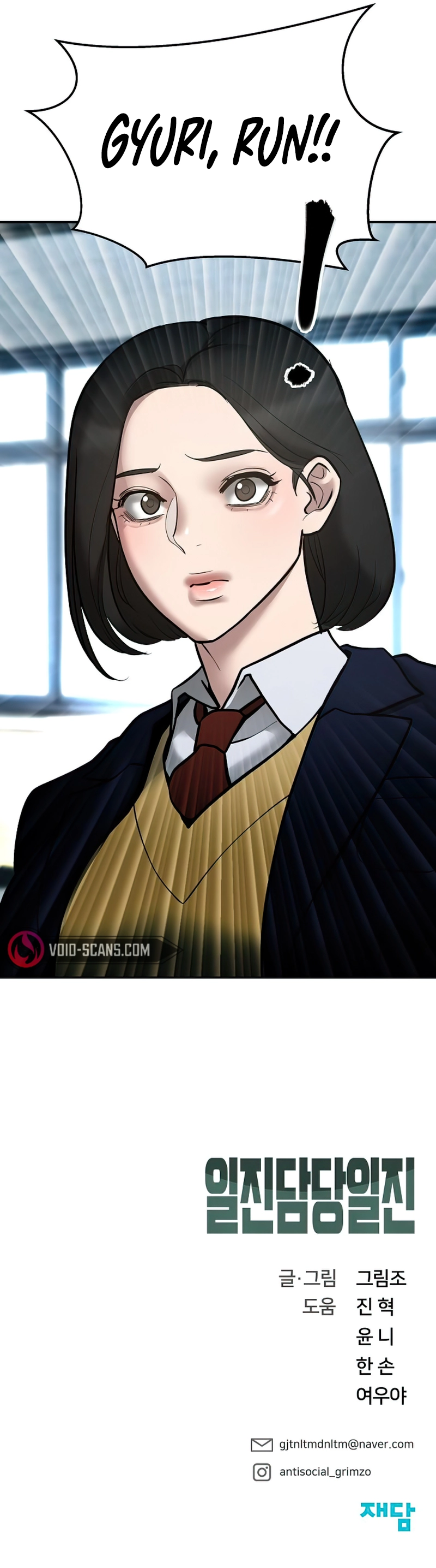 Read Designated Bully Manga Online