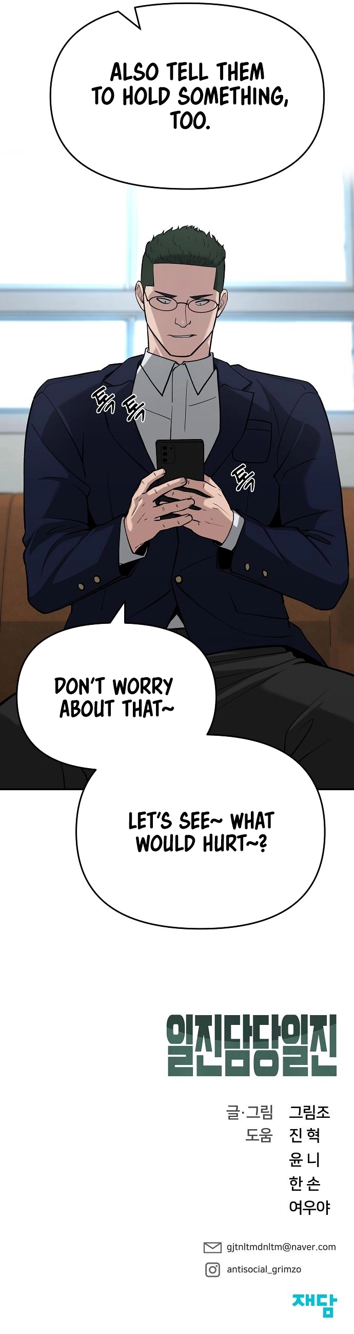 Read Designated Bully Manga Online