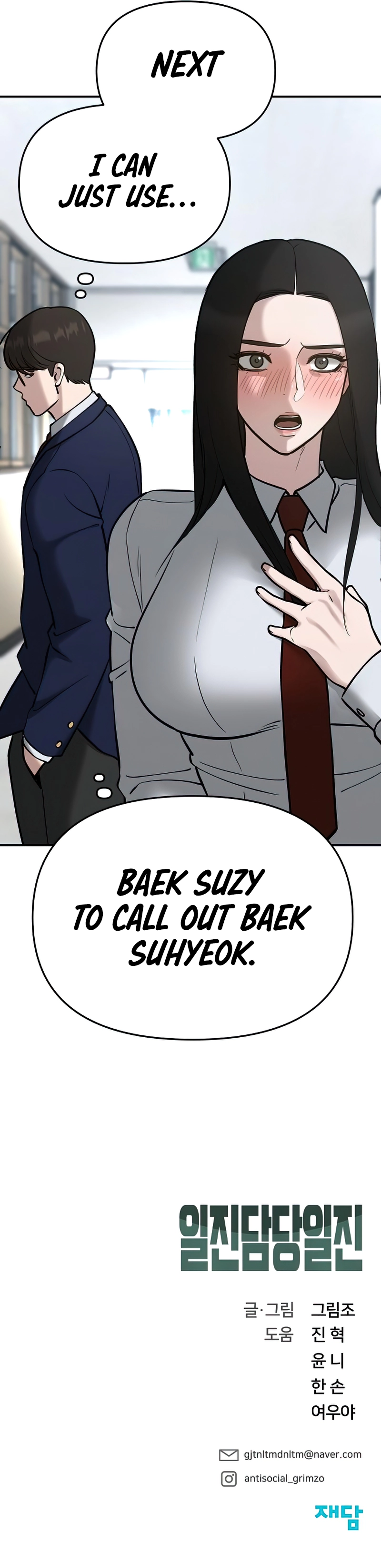 Read Designated Bully Manga Online