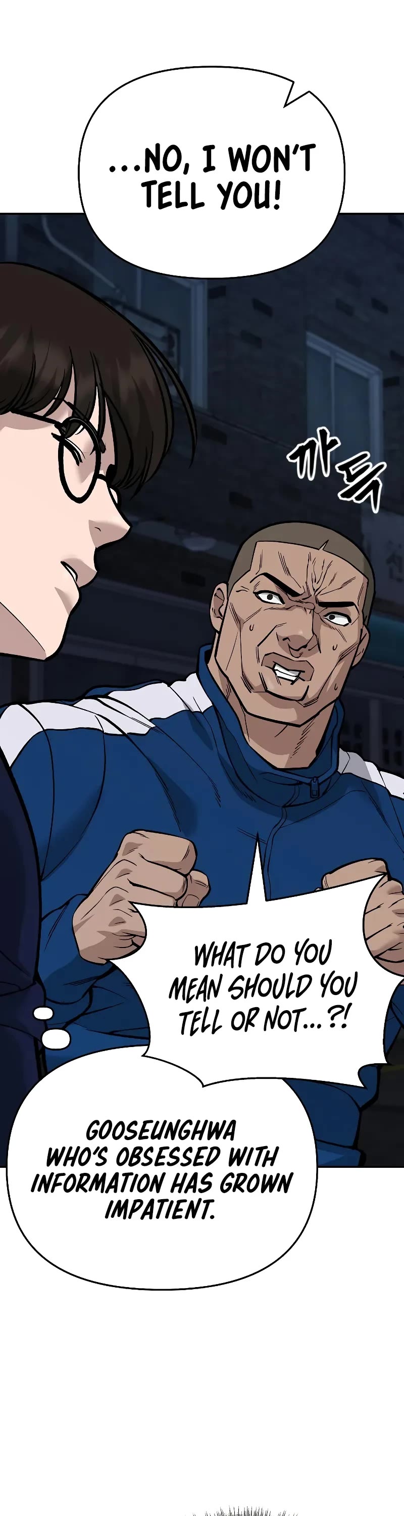 Read Designated Bully Manga Online