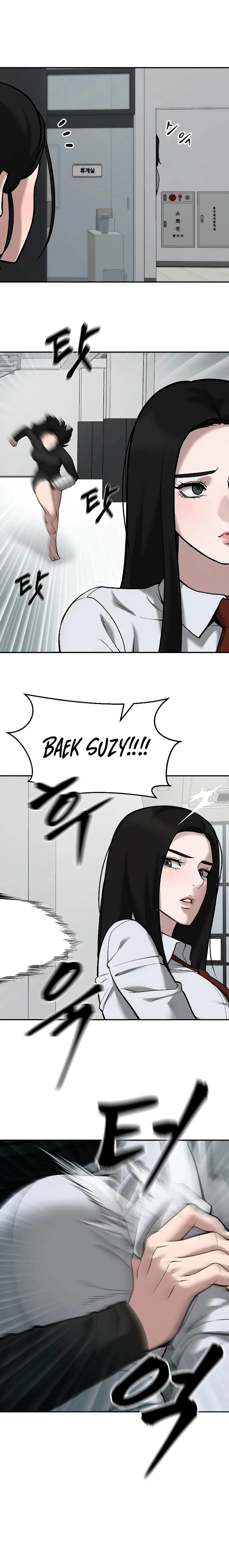 Read Designated Bully Manga Online