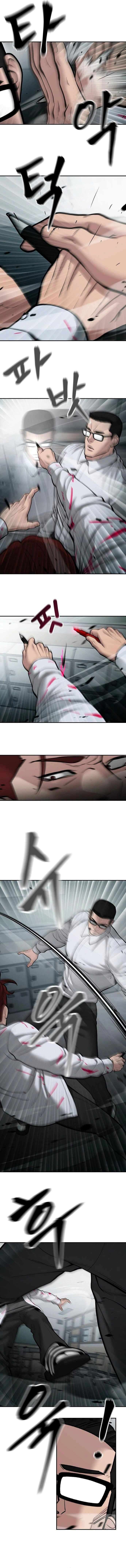Read Designated Bully Manga Online