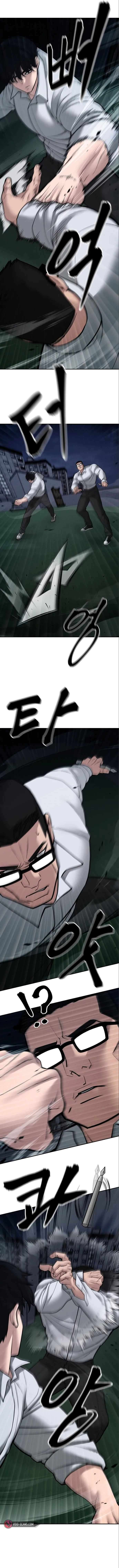 Read Designated Bully Manga Online