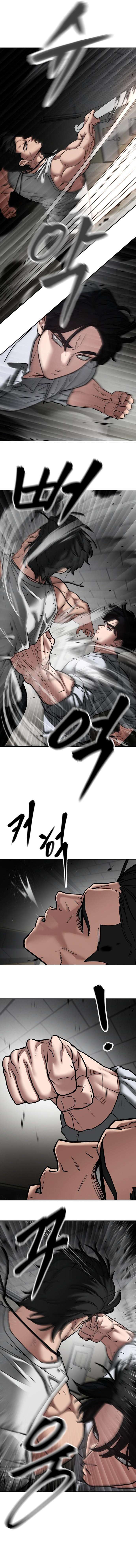 Read Designated Bully Manga Online