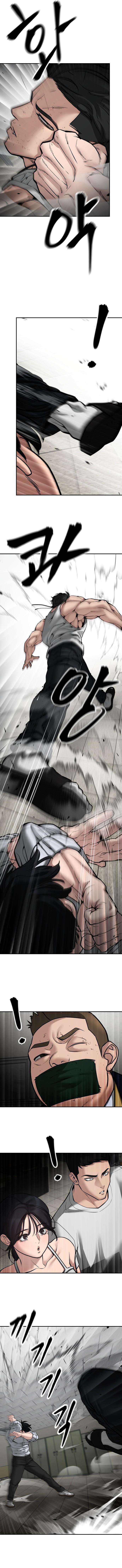 Read Designated Bully Manga Online