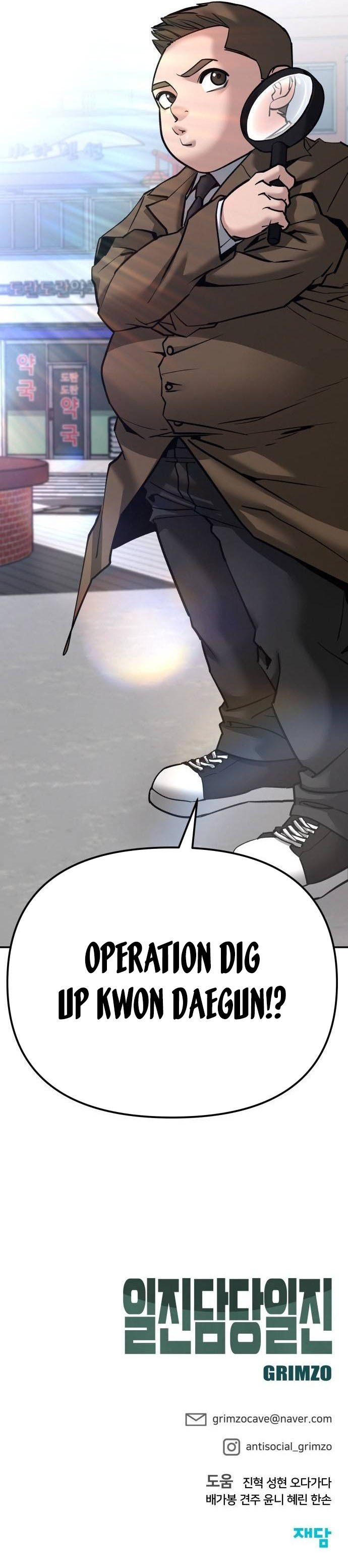 Read Designated Bully Manga Online