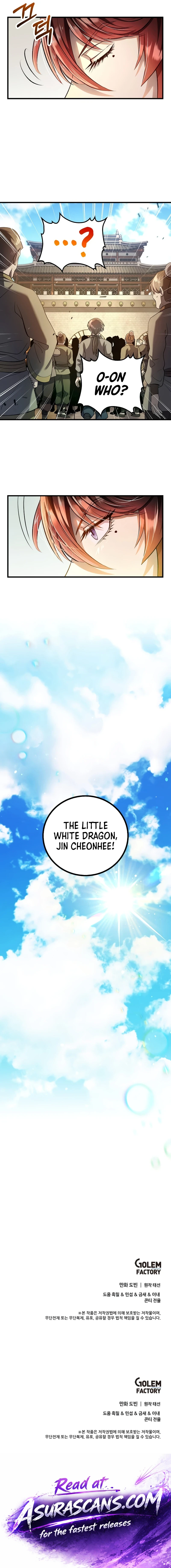 Read Doctor’s Rebirth Manga Online