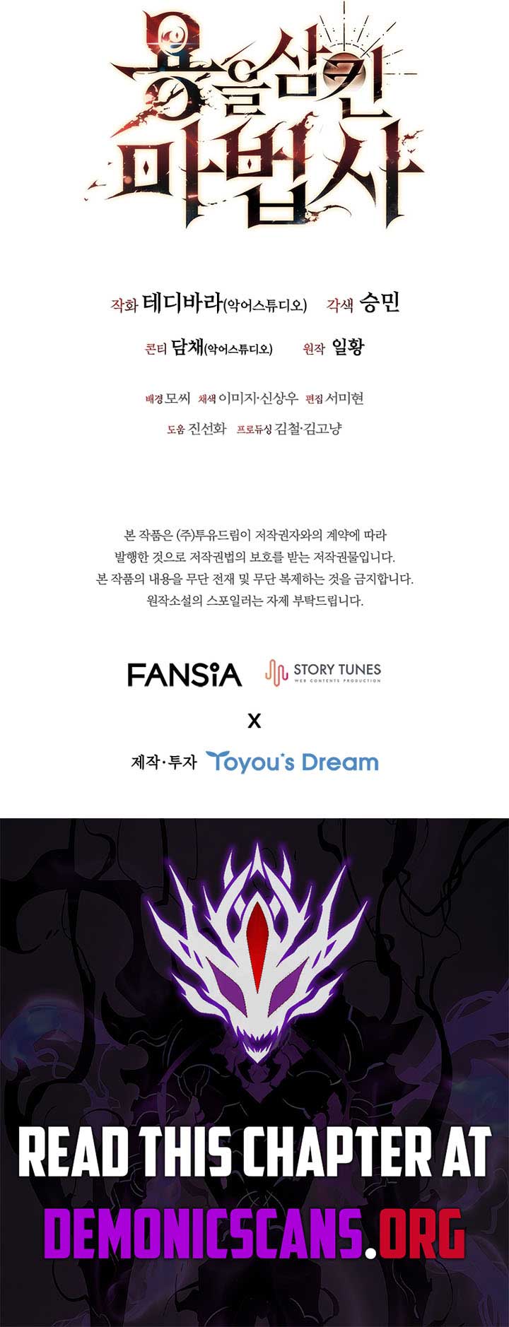 Read Dragon-Devouring Mage Manga Online