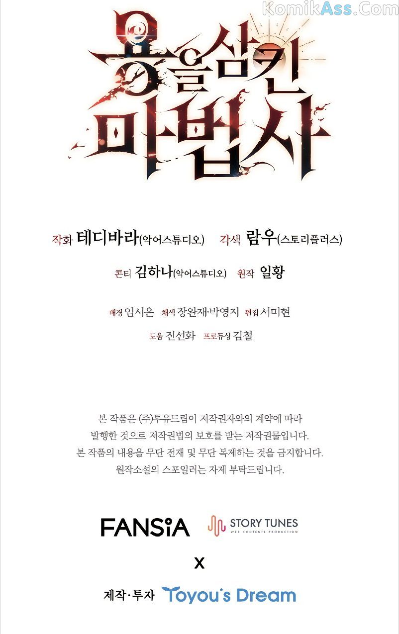 Read Dragon-Devouring Mage Manga Online