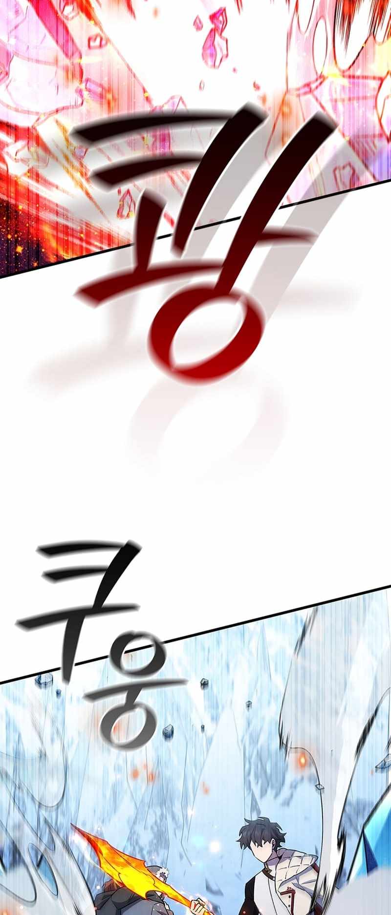 Read Dragon-Devouring Mage Manga Online