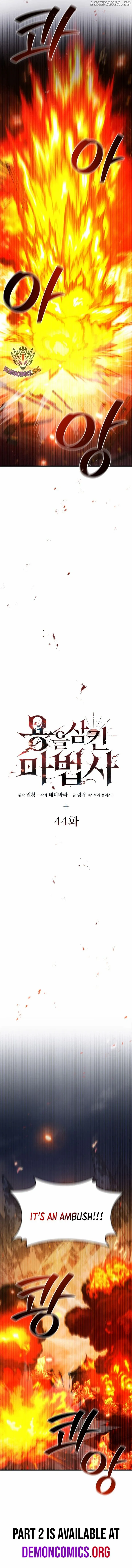 Read Dragon-Devouring Mage Manga Online
