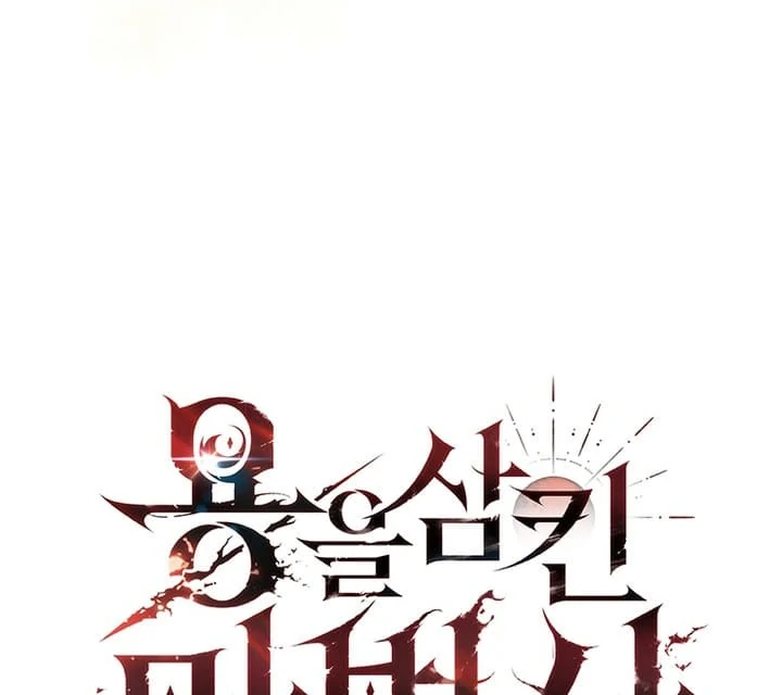 Read Dragon-Devouring Mage Manga Online