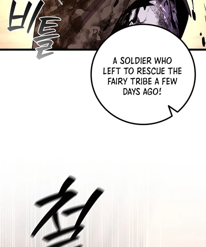 Read Dragon-Devouring Mage Manga Online