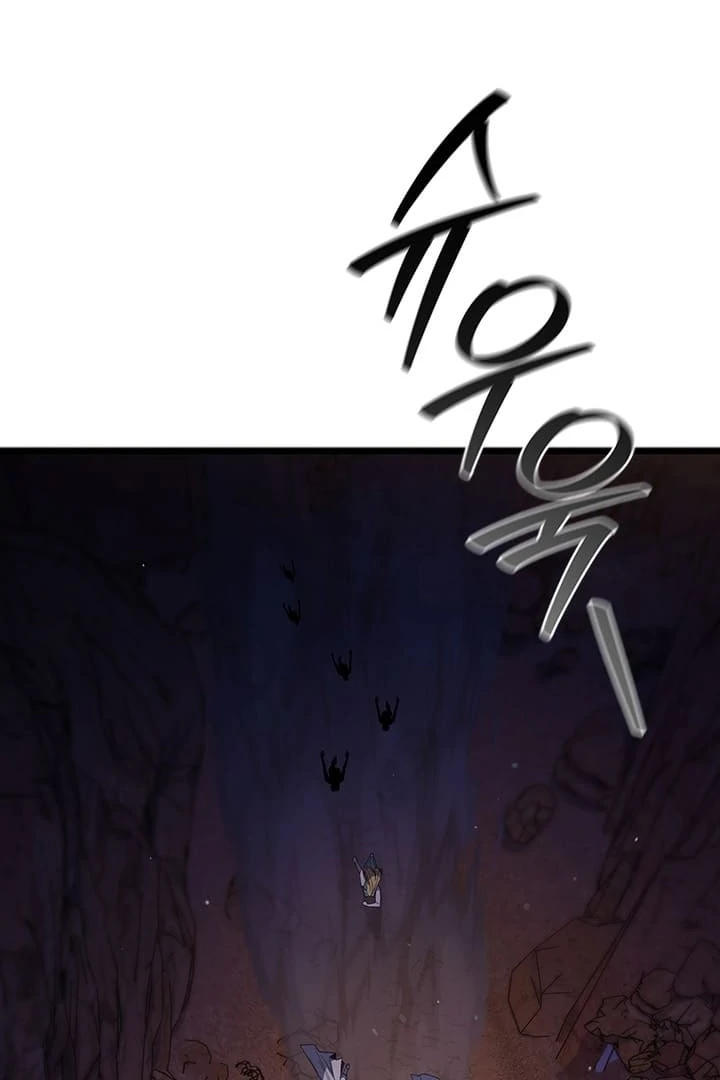 Read Dragon-Devouring Mage Manga Online