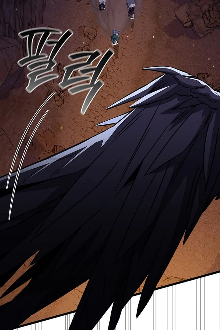 Read Dragon-Devouring Mage Manga Online