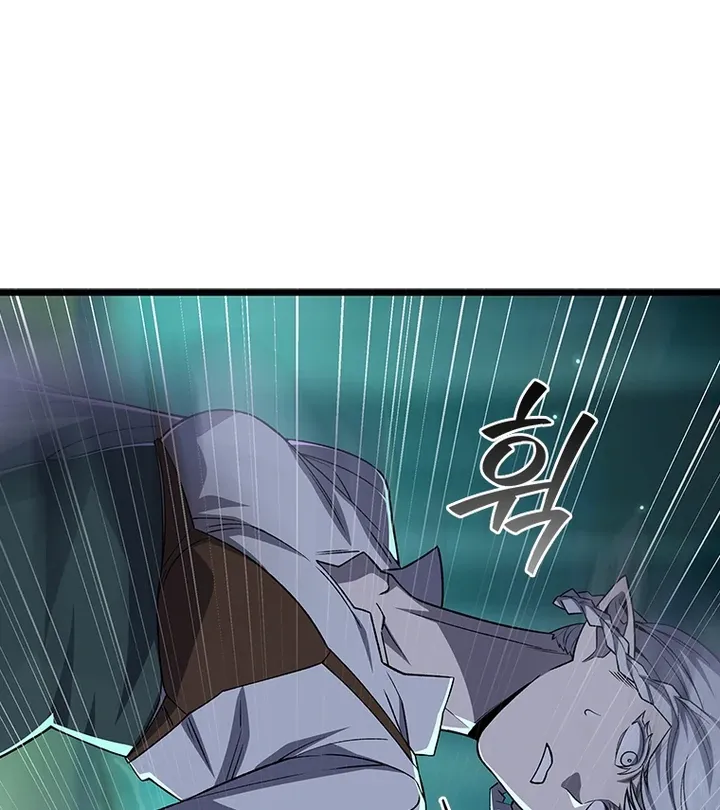 Read Dragon-Devouring Mage Manga Online