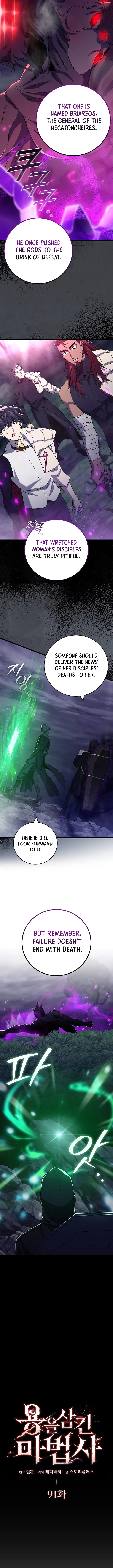 Read Dragon-Devouring Mage Manga Online
