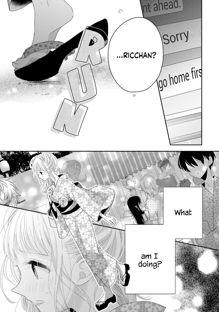 Read Dramatic Irony Manga Online