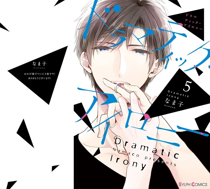Read Dramatic Irony Manga Online