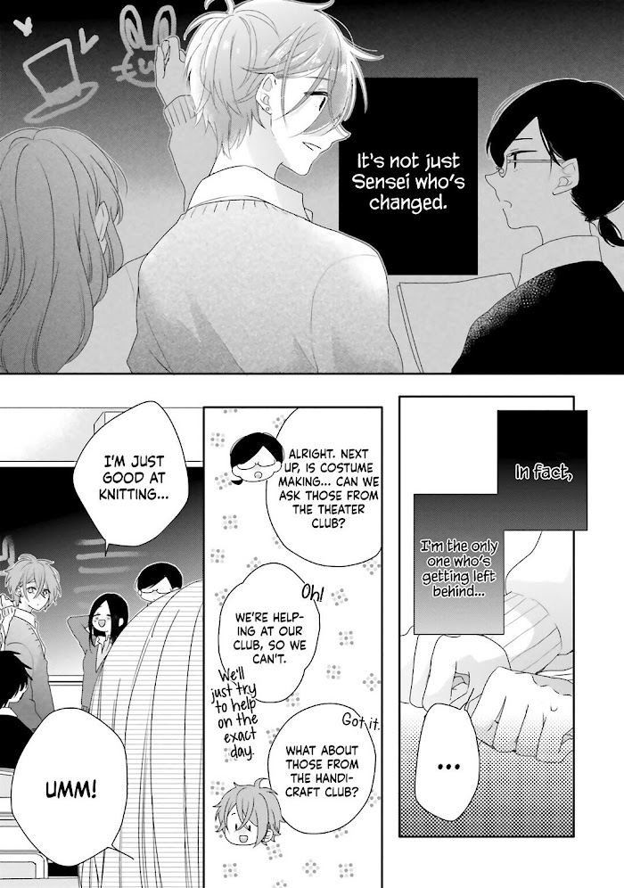 Read Dramatic Irony Manga Online