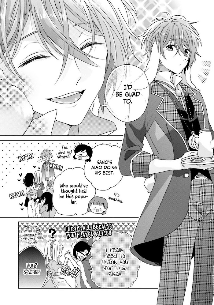 Read Dramatic Irony Manga Online