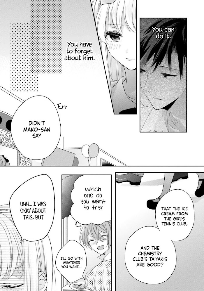 Read Dramatic Irony Manga Online