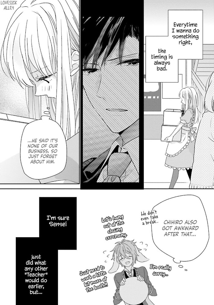 Read Dramatic Irony Manga Online