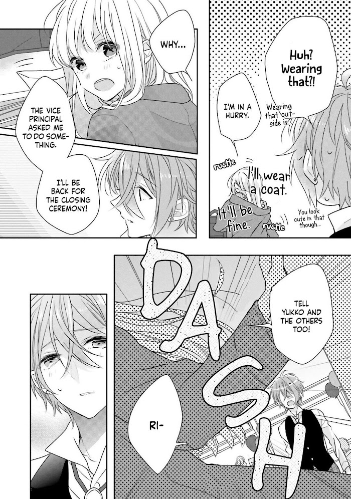 Read Dramatic Irony Manga Online