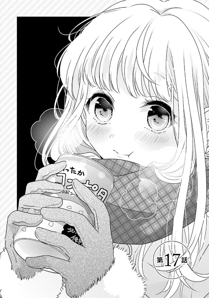 Read Dramatic Irony Manga Online