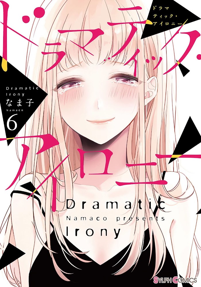 Read Dramatic Irony Manga Online